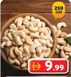 Cashew Nut W320