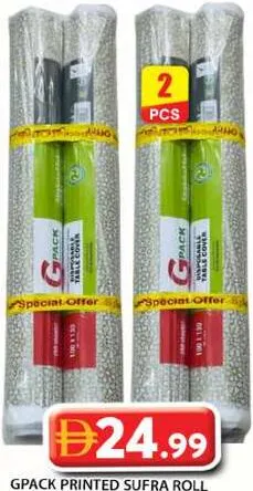 Gpack Printed Sufra Roll