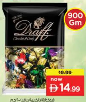 Draft Premium Compound Choco Cream