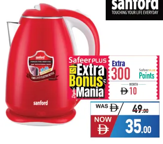 sanford غلاية كهربائية مزدوجة الطبقة ستانلس ستيل Sf1880Ek Kc