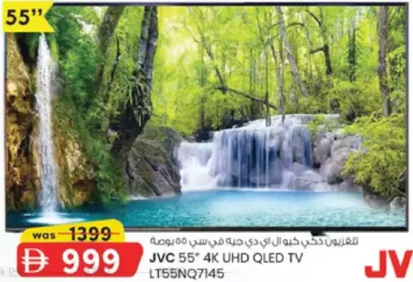 JVC 4K Uhd Qled Tv LT55NQ7145