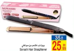 Sonashi Hair Straightener