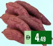 بطاطا حلوة مصرية