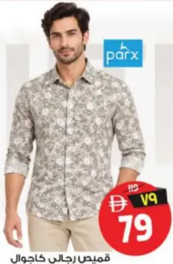 parx قميص رجالي كاجوال بأكمام طويلة