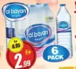 Al Bayan ماء