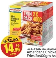 Americana بطاطا الدجاج