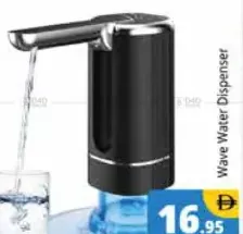 Wave Water Dispenser