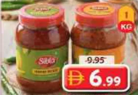 Sibla Assorted Pickle