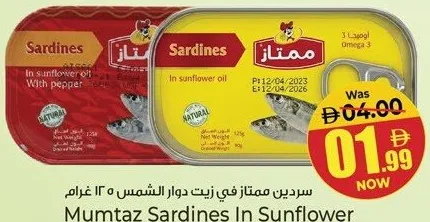Mumtaz Sardines In Sunflower Oil Assorted