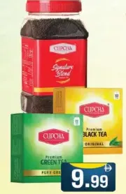 Cupcha مسحوق شاي / أكياس شاي نقي / أكياس شاي رويال / أخضر / أسود