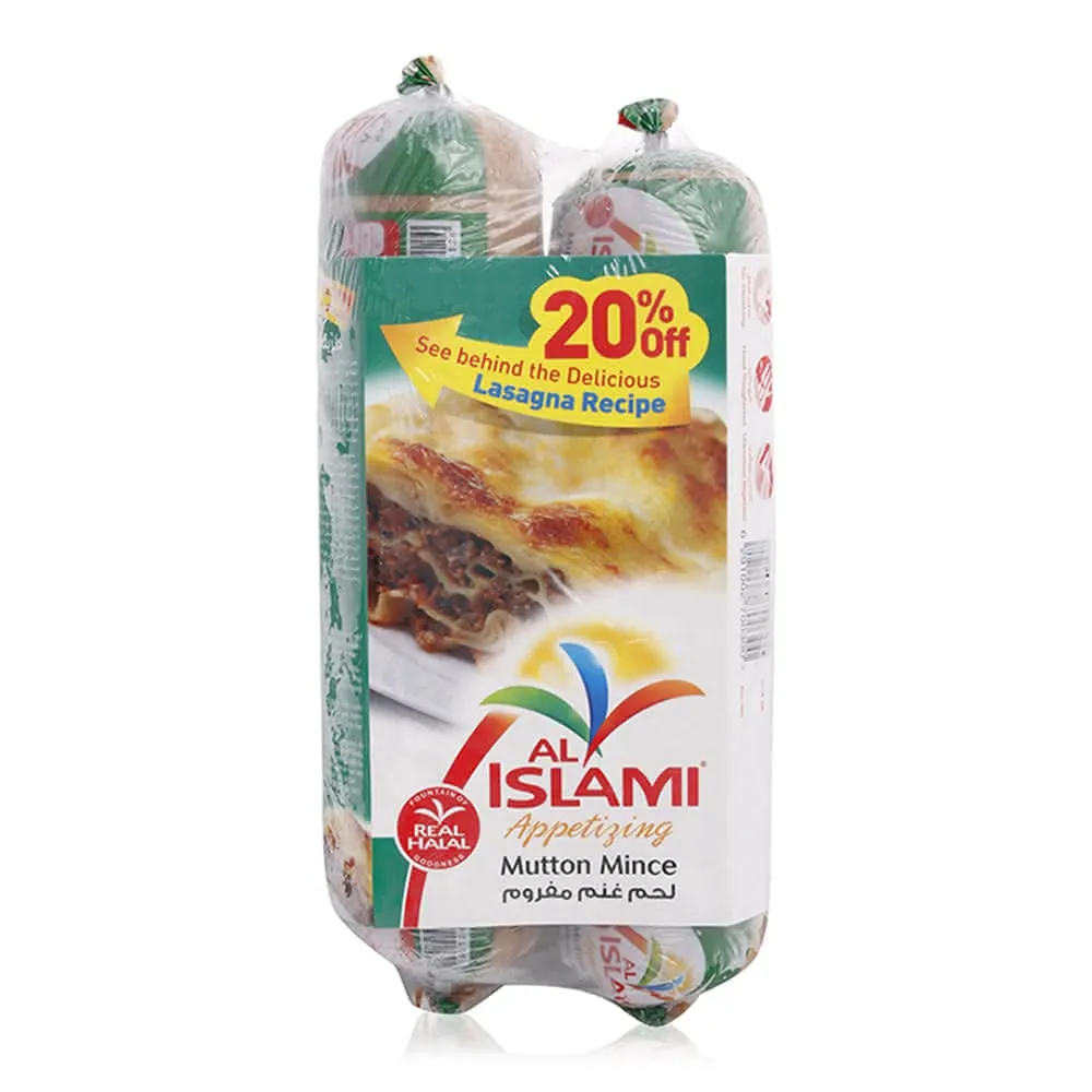 Al Islami لحم غنم مفروم شهي