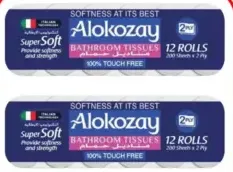 Alokozay مناديل حمام