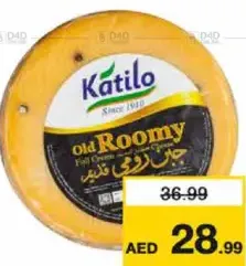 Katilo كاتيلو جبنة رومي كلاسيك