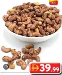 Cashew Skin Roasted W180
