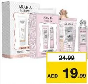 Le Chameau لو شامو لوشن + ميست متنوع