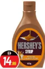 Hershey'S شراب الكراميل