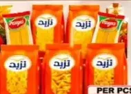 مكرونة وسباغيتي