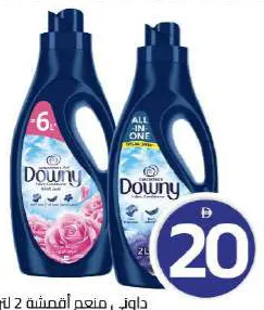 Downy Fabric Conditioner Rose Garden/Valleydew