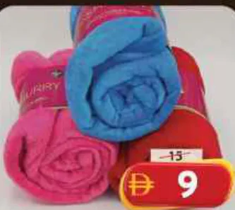 Fashbury Fleece Blanket Plain FBFB-750GPL