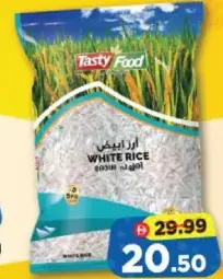 Tasty Food أرز جرين فارم الأبيض