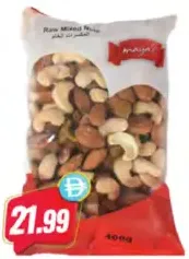 Maya's مكسرات مشكلة نيئة