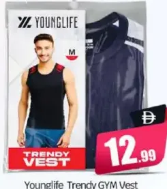 Younglife فيست رياضي عصري