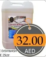 Aromatic Dishwash Apple