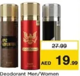 Emper Deodorant Men/Women Assorted