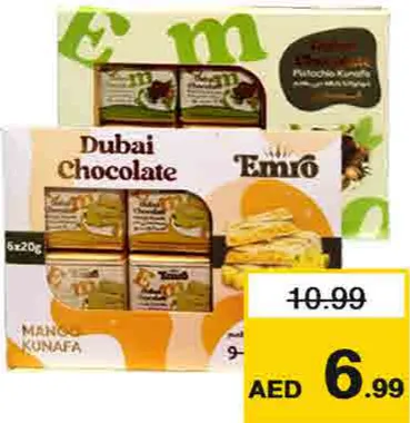Emro شوكولاتة بالكنافة والمانجو امرو