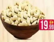 Cashew Nut White W320 (India)