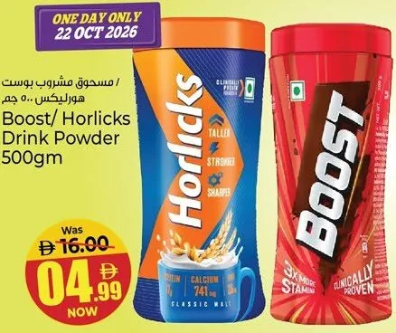 Boost / Horlicks Drink Powders
