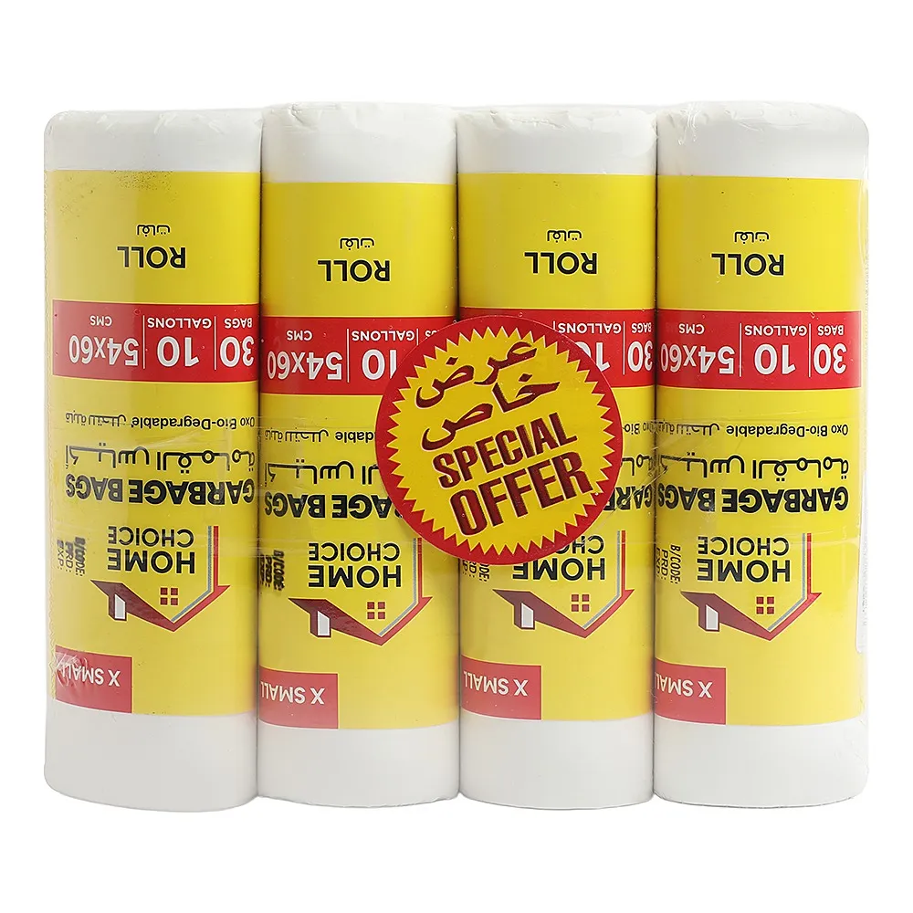 Home Choice أكياس قمامة - مقاس X Small - 120 كيس - 10 Gallons - 54 x 60 cm - أبيض