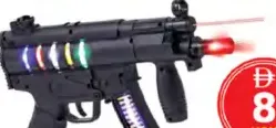 Light Music Gun