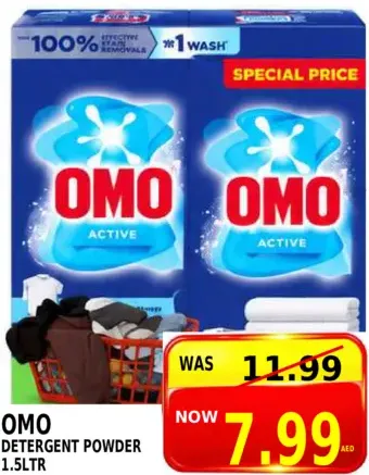 Omo مسحوق غسيل