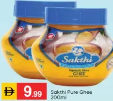 Sakthi سمن ملكي مست