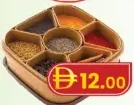 Zesthome علبة بهارات