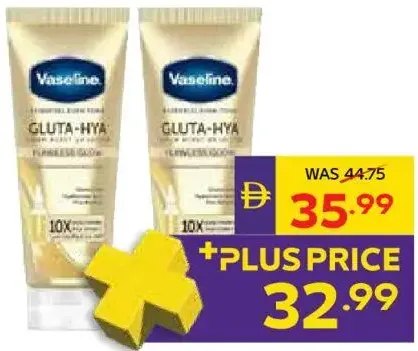 Vaseline Body Lotion Assorted