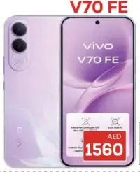 vivo V70 Fe 24 GB*+256 GB