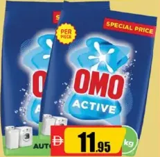 Omo مسحوق غسيل اكسترا كلين