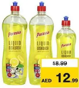 Perinna سائل غسيل الصحون بالليمون والبلسم