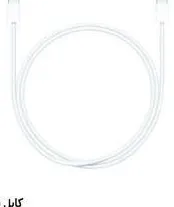 Viplatina Type C to Type C PVC Cable 60W