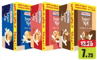Americana سوبر رول