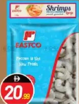 Eastco روبيان مقشر إيستكو