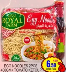 Royal Farm Egg Noodles