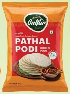 Gulfar Pathal Podi