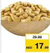 Cashew Nut Roasted W320