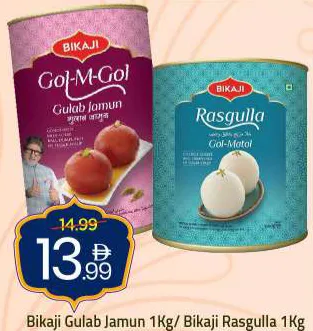 Bikaji Rasgulla / Gulab Jamun
