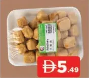 Tofu Fried