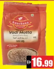 Kanchana Palakkadan Vadi Matta