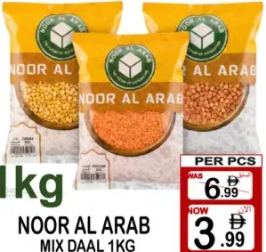 Noor Al Arab Mix Daal